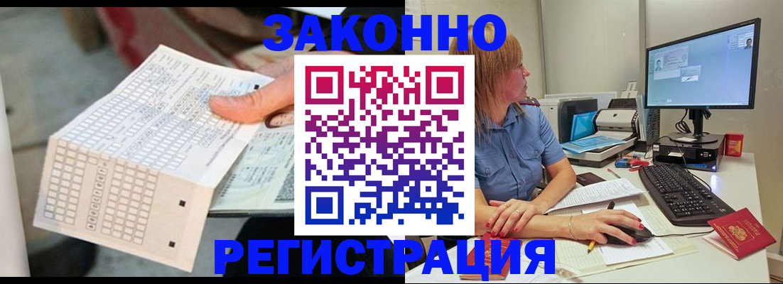 регистрация для дет. сада в Янауле