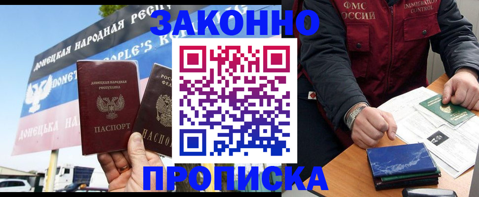 регистрация для дет. сада в Янауле